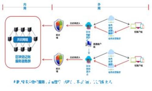   
如何在 Voxies 中添加小狐钱包（FoxWallet）