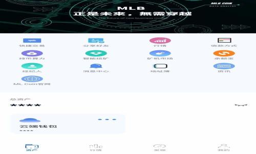 小狐钱包：探索冷钱包的安全与便利