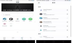  小狐钱包：数字资产管理的便捷之选