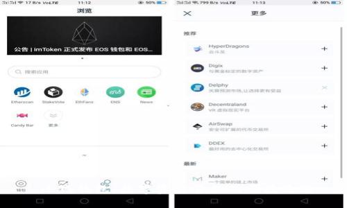  小狐钱包：数字资产管理的便捷之选