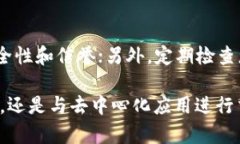 在手机上安装MetaMask钱包的详细步骤及使用指南手