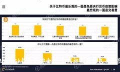 : MetaMask钱包的安全性：如
