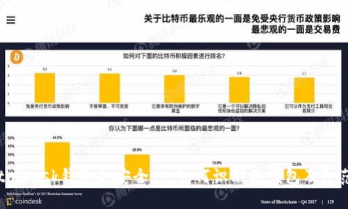 : MetaMask钱包的安全性：如何识别假钱包及防范措施