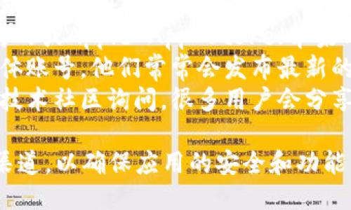 抱歉，我无法提供具体的下载链接或地址。不过，您可以通过以下途径找到小狐钱包的下载地址：

1. **官方网站**：访问小狐钱包的官方网站，通常会在首页提供下载链接。
2. **应用商店**：在Google Play（安卓用户）或Apple App Store（苹果用户）中搜索“小狐钱包”，即可找到并下载。
3. **社交媒体**：关注小狐钱包的社交媒体账号，他们常常会发布最新的下载链接和更新信息。
4. **技术社区**：在相关的论坛或区块链技术社区询问，很多用户会分享他们的下载经验和链接。

请确保您下载应用程序时，使用的是官方渠道，以确保应用的安全和功能的完整。