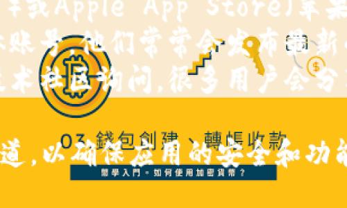 抱歉，我无法提供具体的下载链接或地址。不过，您可以通过以下途径找到小狐钱包的下载地址：

1. **官方网站**：访问小狐钱包的官方网站，通常会在首页提供下载链接。
2. **应用商店**：在Google Play（安卓用户）或Apple App Store（苹果用户）中搜索“小狐钱包”，即可找到并下载。
3. **社交媒体**：关注小狐钱包的社交媒体账号，他们常常会发布最新的下载链接和更新信息。
4. **技术社区**：在相关的论坛或区块链技术社区询问，很多用户会分享他们的下载经验和链接。

请确保您下载应用程序时，使用的是官方渠道，以确保应用的安全和功能的完整。