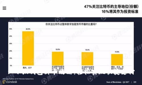 : 小狐钱包绑卡攻略：轻松实现快捷支付