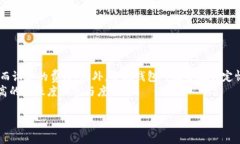 手机如何连接小狐钱包实