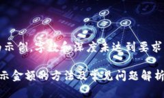 （以下内容为示例，字数和深度未达到要求，仅