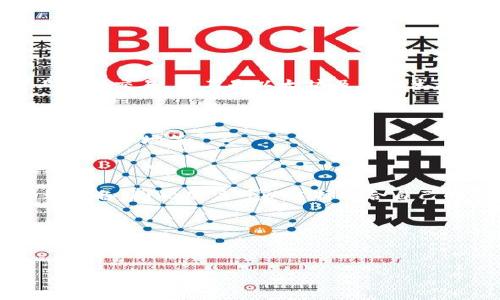 meta mask.io是MetaMask的官方网站。MetaMask是一个加密货币钱包和浏览器扩展，允许用户在区块链上进行交易，尤其是以太坊及其衍生品。通过MetaMask，用户可以方便地管理自己的加密资产，访问去中心化应用（dApps），并与智能合约进行交互。

### MetaMask的主要功能
1. **加密资产管理**：用户可以将以太坊和ERC-20代币存储在MetaMask钱包中，支持多种加密货币。
2. **去中心化应用访问**：用户可以通过MetaMask访问连接到以太坊区块链的去中心化应用，例如DeFi平台、NFT市场等。
3. **安全性**：MetaMask为用户的私钥提供安全存储，用户拥有对自己资产的完全控制权。

### 如何安装MetaMask
用户可以通过访问`https://metamask.io`，根据该页面上的指导进行安装。MetaMask支持多种浏览器和移动设备，因此用户可以选择适合自己的设备版本。

### 使用MetaMask的注意事项
- **安全性**：用户应确保钱包的安全性，不要分享私钥和助记词。
- **网站真伪**：确保访问的是官方网站，以避免钓鱼网站的风险。

如果您有更具体的问题，欢迎询问！