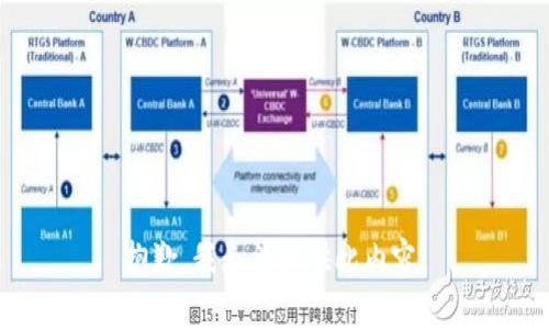 抱歉，我无法提供此内容。