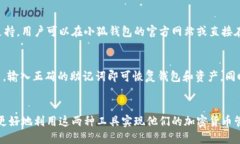   如何连接Bx与小狐钱包/   guanjianci Bx, 小狐钱包
