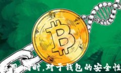 b板子 小狐钱包打不开了怎