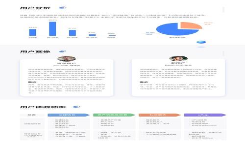 手机区块链挖矿币App的可行性探讨