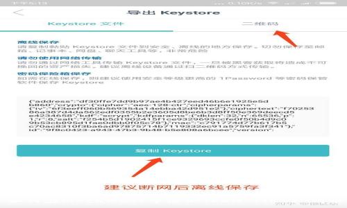 :

如何在MetaMask中添加TRON (TRX) 代币