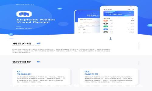 小狐钱包缺插件的解决方案与使用指南