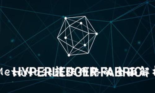 MetaMask转账网络的全面解析