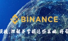 如何使用小狐钱包找回B