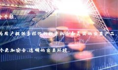 区块链币交易软件的未来与发展趋势区块链, 币交