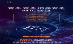 区块链最新重点板块股票分析