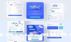 小狐钱包无法连接Ropsten测