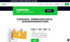 最新区块链公示名单大全：引领未来的数字资产