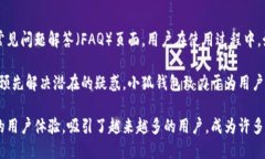   小狐钱包：可爱的高清图