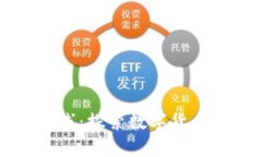 币圈区块链前线：探索数字货币的未来与趋势