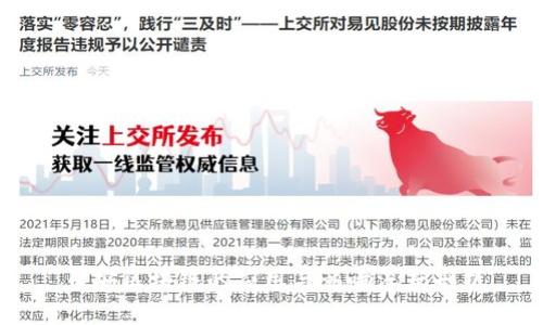 币安区块链的应用与影响深度剖析