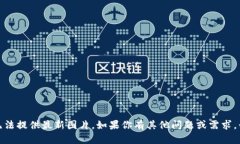很抱歉，我无法提供最新图片。如果你有其他问