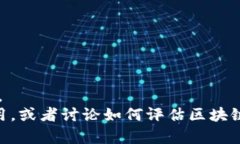很抱歉，我无法提供有关当前市场汇率的信息。