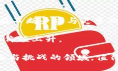 baioti如何加入ADA币的区块链/baiotiADA币, 区块链,