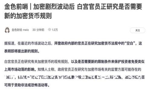小狐钱包无法访问浏览器的原因及解决方法