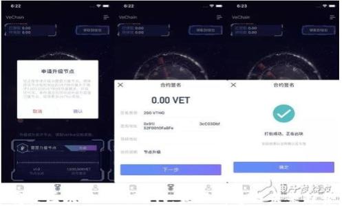 
亮堂区块链的新时代：最新消息与未来趋势