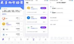 小狐钱包薄饼交易指南：