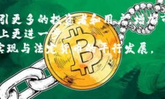 biao ti区块链稳定币最新消息/biao ti  区块链, 稳定