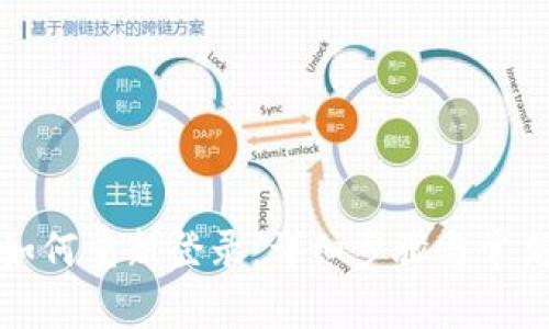 小狐钱包如何重新登录：详细步骤与常见问题解答