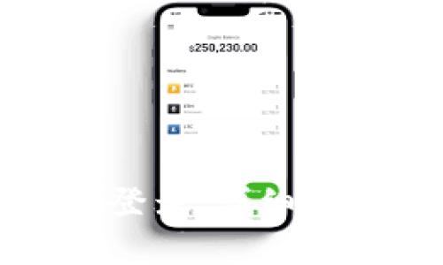 小狐钱包如何重新登录：详细步骤与常见问题解答