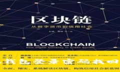 小狐钱包登录密码找回指