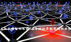 tiaoti币攻略：区块链门户