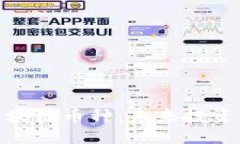 值得关注的区块链币种：