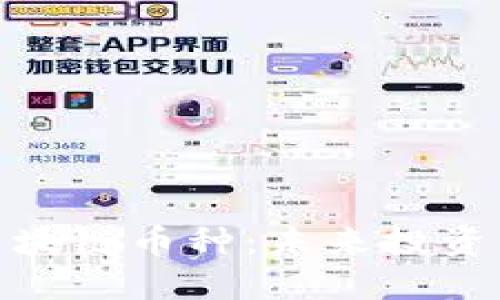 值得关注的区块链币种：未来投资的潜力与风险