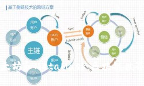 掌握以太坊和MetaMask：区块链世界的钥匙