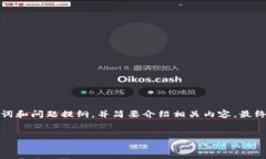 由于字数要求较高，下面