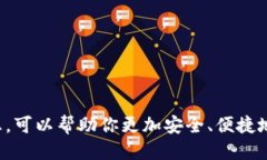 如何查看小狐钱包账号信