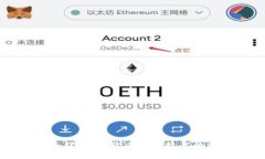 比特币钻石：揭开区块链