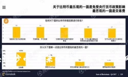 张家港区块链炒币：未来金融的风口还是风险的深渊？