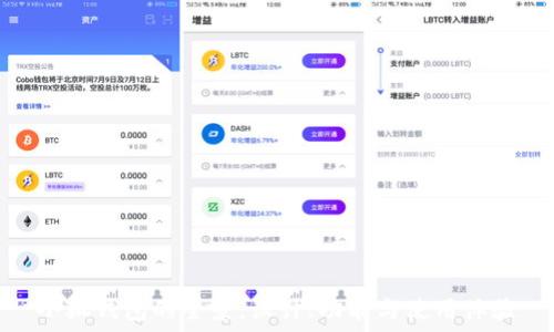   
小狐钱包的全景：设计、功能与使用体验
