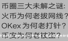 小狐钱包：神秘的ETH突然