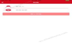 区块链DAO币发行价：了解