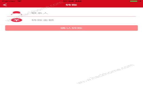 区块链DAO币发行价：了解与分析